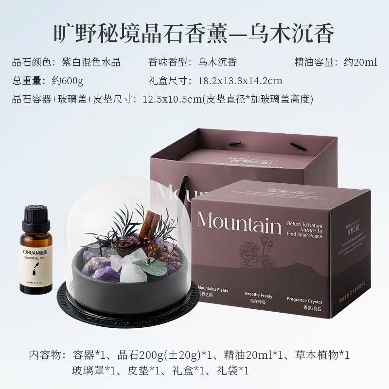 Oudh & Sandalwood Crystal Diffuser